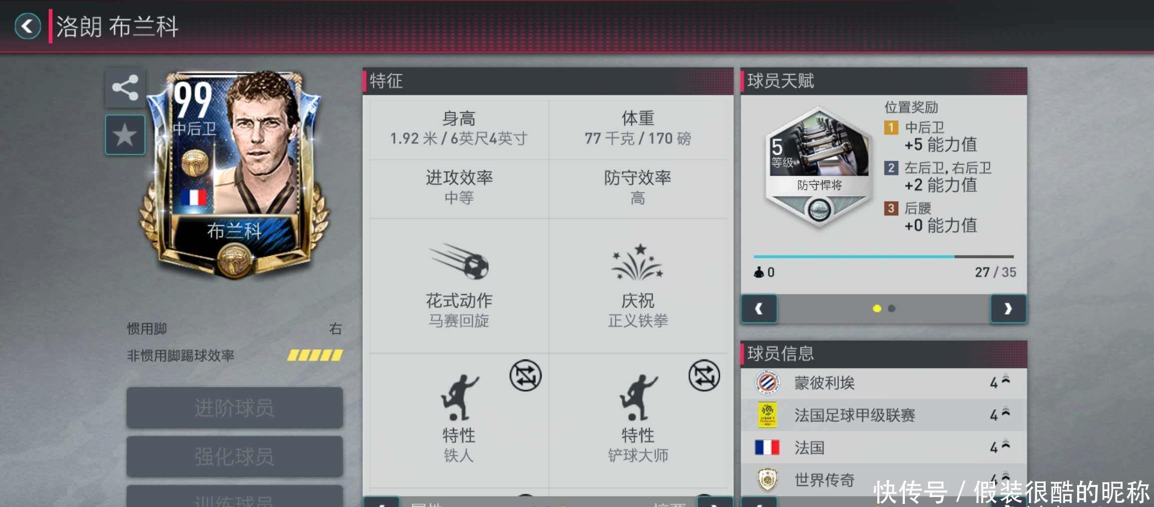 场化
