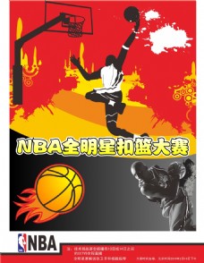 的经